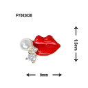SONAIL ソネイル SONAIL×BLOSSOM Jewelry KISS ジュエリーキス FY002028 3P 背面カーブあり【パール パーツビジューネイル ビジューパーツ ジュエリーパーツネイル ストーン くちびる リップパーティネイル】