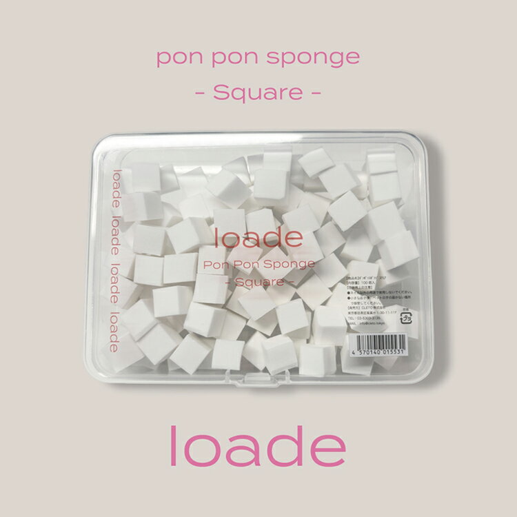 loade ロアデ ポンポンスポンジ スクエア 100個入り【ネイル ジェルネイル サロンアイテム セルフネイル グラデーションエイル チークネイル スポンジ ステンシル CLETO クレト 姉妹ブランド】