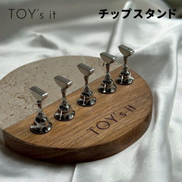 Other - TOY's it トイズイット チップスタンド chip stand【ネイル ジェルネイル サロンアイテム ディスプレイ 写真 Instagram Tiktok スタジオ TOY's × INITY トイズバイアイニティ】