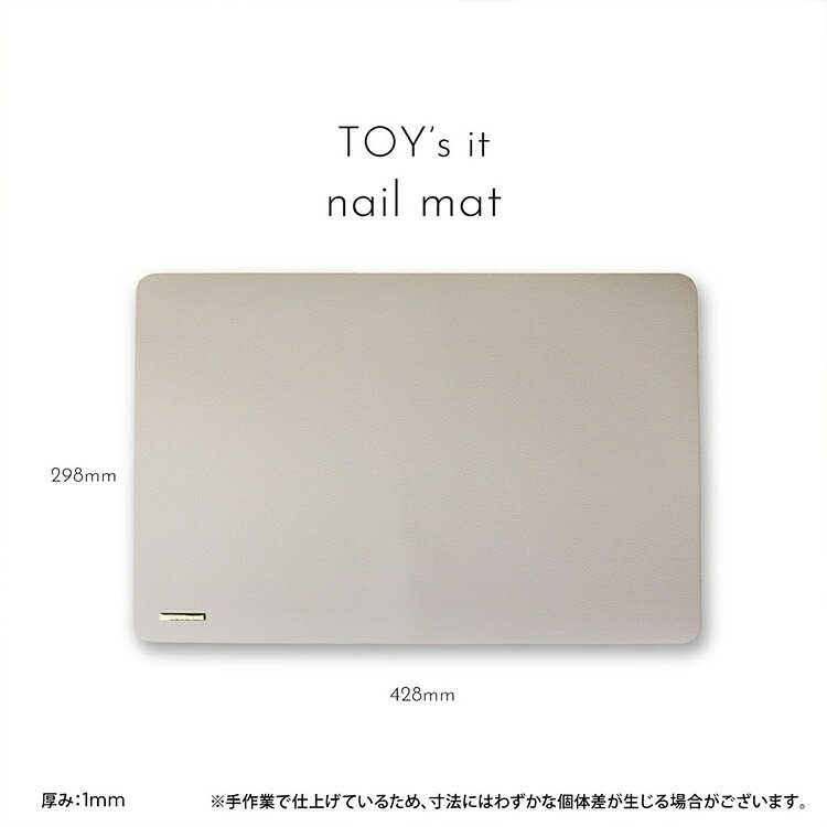 TOY's it トイズイット ネイルマット nail mat【ネイル ジェルネイル サロンアイテム ディスプレイ 写真 Instagram Tiktok スタジオ TOY's × INITY トイズバイアイニティ】 - 2