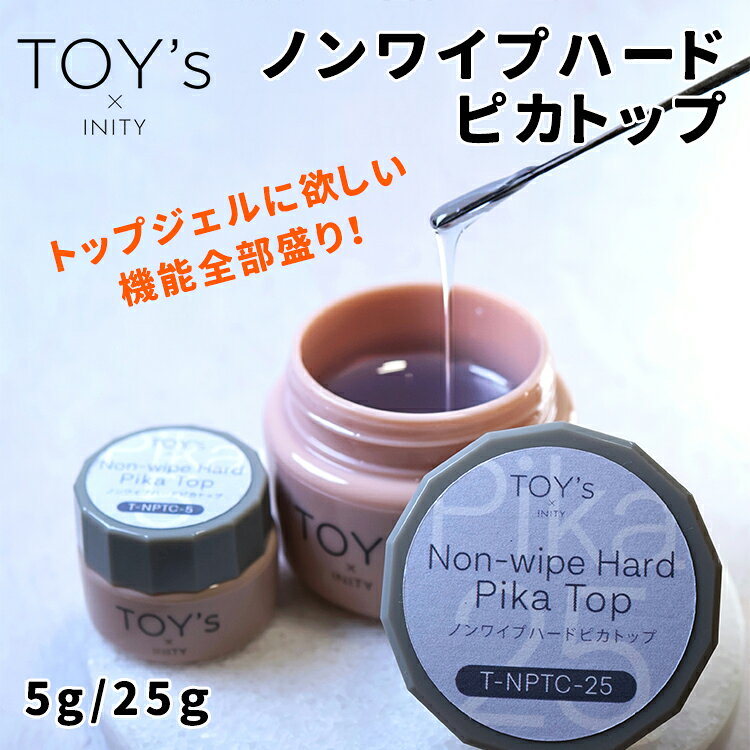 楽天市場】inity ノンワイプ トップの通販