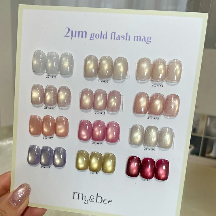 【当日発送可】my&bee マイビー 2μm Gold Flash mag 2ミクロン ゴールドフラッシュ...