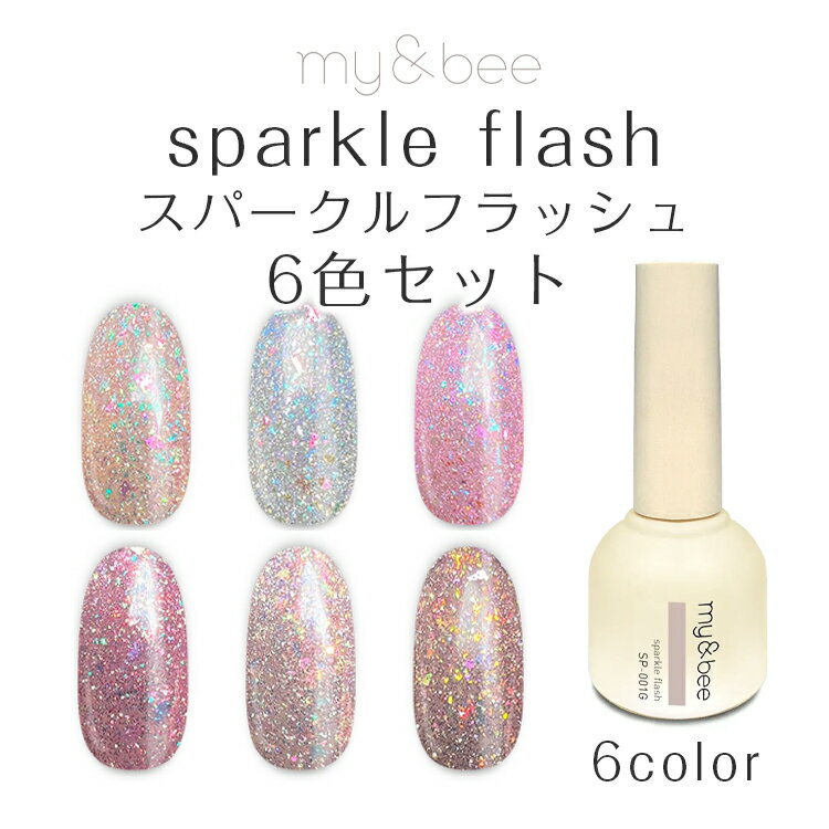 my&bee �ޥ��ӡ� ���ѡ�����ե�å��奻�åȡ�001��006��6���� SP-SA �ڥ�����ͥ��� �ե�å���ͥ��� ����å��� ��� ��������ե졼������...