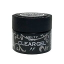 【即日発送可】MELTY GEL メルティージェル クリアジェル 14g【ジェルネイル クリアジェル ベースジェル ネイル検定 2個セットがお得】定形外 対応 送料無料