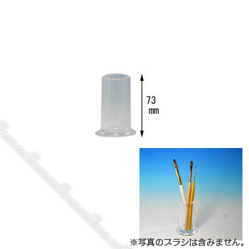 b-r-s クリアスタンド(筆立て) 【ブラシスタンド ネイル パーツ ジェルネイル】