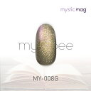 【数量限定特価】【当日発送可】my&bee マイビー ミスティックマグ MY-008G 8ml【ジェルネイル マグネットネイル ボトルタイプ ブラッシュジェル ...
