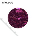 [取寄せ品] [メール便対応補償無] ピカエース 丸メタリック 2mm 564 ローズ 約0.5g 【★】 【RCP】 【.】【ネイル パーツ ジェルネイル】