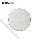 [取寄せ品] [メール便対応補償無] ピカエース シャインダスト 451 ミラーホワイトS 約0.5g 【★】 【RCP】 【.】【ネイル パーツ ジェルネイル】