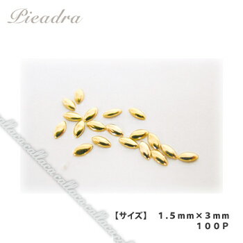 SHAREYDVA シャレドワ リーフ ゴールド 100P 1.5mm×3mm 【ネイルアート/デコ/ラメ】【ネイル パーツ ジェルネイル】