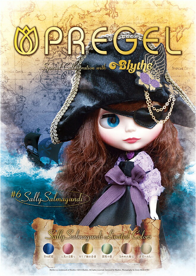 SHAREYDVA シャレドワ ネイルパーツ 天然石 トルマリン 20P【 【ネイル パーツ ジェルネイル】