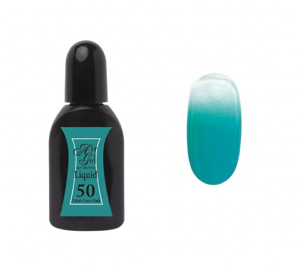 Airbrush Art - 【アウトレット】[取寄せ品]AIRTEX エアジェル リキッド 50コバルトグリーンダーク 15ml