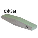 SHAREYDVA シャレドワ プロフェッショナルファイル バリューパック ダイヤ型 グリット:180/180 10本入【ネイル 検定 ジェルネイル】