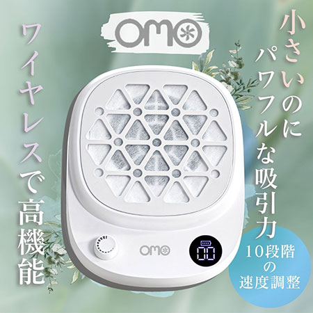 SONAIL ソネイル SONAIL×OMO ワイヤレスミニパワー集塵機 FY002120 【ネイルダスト ジェルネイルオフ ..