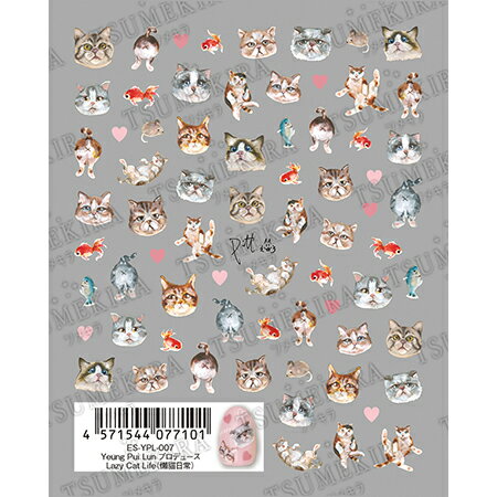 Rakuten - TSUMEKIRA ツメキラ es エス Yeung Pui Lun プロデュース Lazy Cat Life レイジーキャットライフ ES-YPL-007【ネイルシール ネイルアート 猫 ネコ ねこ cat】