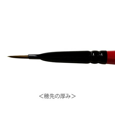 PREGEL プリジェル SPIRIT(スピリッツ) プリジェル オーバル L平筆 OB-L 【ネイル パーツ ジェルネイル】