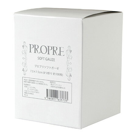 PREGEL プリジェル PROPRE(プロプリ) ソフトガーゼ 100枚 【ネイル ジェルネイル カラージェル】