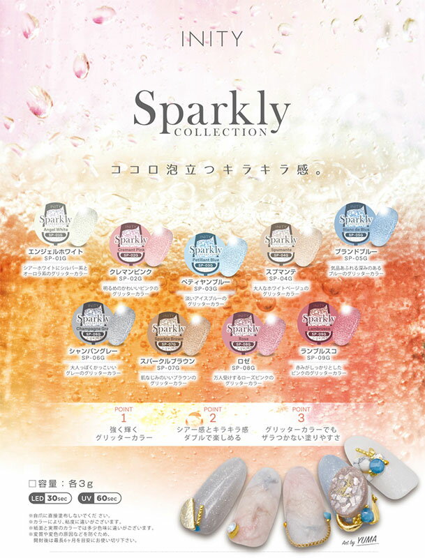 INITY �����˥ƥ� �ϥ�����ɥ��顼 ���ѡ����꡼���쥯����󥻥å�(9��) �ڥͥ��� ���顼������ ����å�����