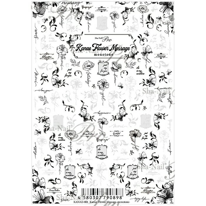 【お取寄せ】写ネイルPro カナエフラワーメッセージ モノトーン【ネイル ジェルネイル ジェルブラシ】