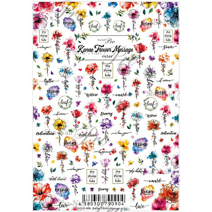 写ネイルPro カナエフラワーメッセージ カラー【ネイル ネイルアート ネイルシール】