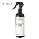 SPACE NAIL スペースネイル HYGIENIC(ハイジェニック) クリーナー 300ml