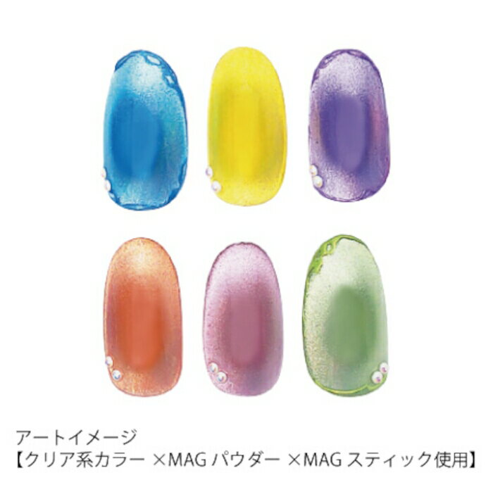 ageha アゲハ MAGパウダー #9 【ネ...の紹介画像2