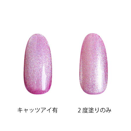 ICE GEL アイスジェル A BLACK ...の紹介画像2