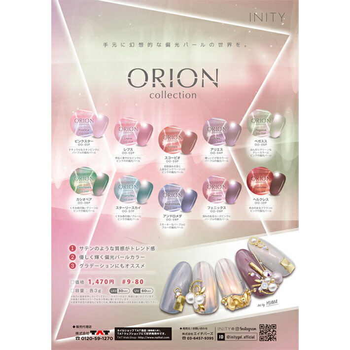 INITY �����˥ƥ� �ϥ�����ɥ��顼 ���ꥪ�󥳥쥯����� OO-04P ���ꥨ�� 3g�ڥͥ��� �ͥ��른���� ���顼������ �ϥ�����ɥ��顼��