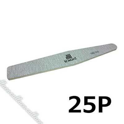 KOKOIST(ココイスト) ダイアモンドファイルウッド 25本セット180/240【ネイル 爪やすり ダイアモンド】