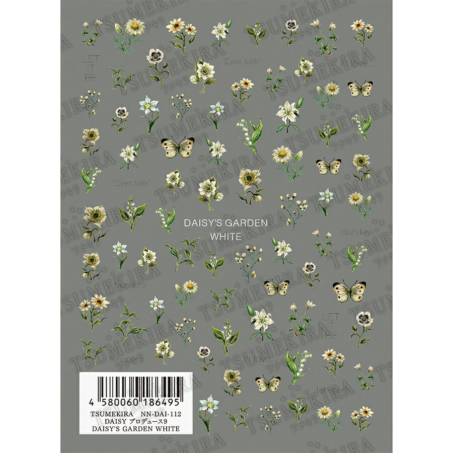 Nail - TSUMEKIRA ツメキラ DAISY プロデュース9 DAISY’S GARDEN WHITE NN-DAI-112 【ネイルシール　DAISY　ネイリスト　フラワー　手描きアート】