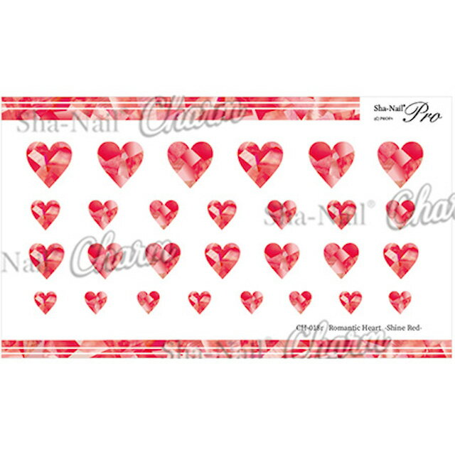 写ネイル Charm ロマンチックハート シャインレッド 【ネイルシール ハート バレンタイン ジェルネイル】