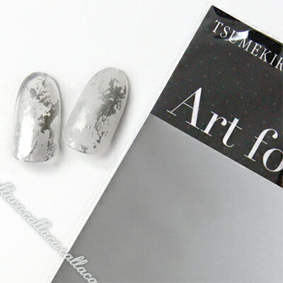 【品番・カラー】 silver wrap(シルバーラップ)　 fumi先生セレクトのスペシャルアートホイルです。 大人かっこよく仕上がり、アートのアクセントになります。 ※ベースカラーによって多少の色の違いが出る場合がございます。 【内容量・備考】AF-FUM-028 63mm×120mm