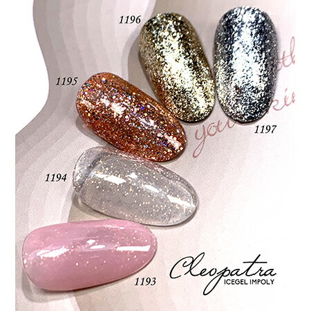 ICE GEL ������������ A BLACK ���쥪�ѥȥ饸���� 1197 ���åǥ�������С� 3g�ڥ�����ͥ��롡�ͥ��륢���ȡ����顼�����롡�ۥ����եͥ����