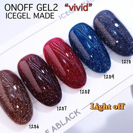 ICE GEL アイスジェル A BLACK オンオフジェル 1207 フラッシュ ブルガリアンロー...