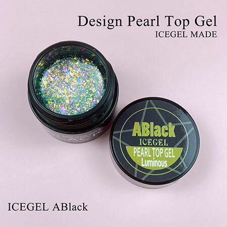 ICE GEL アイスジェルル A BLACK パールトップジェル ルミナス 3g 【トップジェル　ジェルネイル　パールカラー　ネイルアート　氷ネイル】