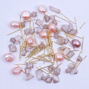 SONAIL(ソネイル) PLUS AIKOセレクト パールスティックストーンミックス ピンク FY000131【ネイル シェル パール パーツ ジェルネイル ...