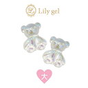 Lily gel リリージェル オーロラくまちゃんパーツ クリア(大)【オーロラネイル ホロ うるうるネイル 人魚姫 クマ ベア— ネイルパーツ】【art クマ】(4)