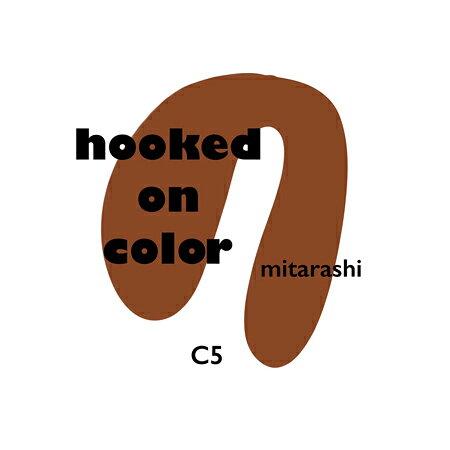 Miss Mirage ミス ミラージュ ソークオフジェル C5s hooked on color mitarashi (ホックド オン カラー ミタラシ) 2.5g【ジェルネイル　カラージェル　クリアカラー　ドロップ】 callaca-10066328 キャラカ サンプル画像2