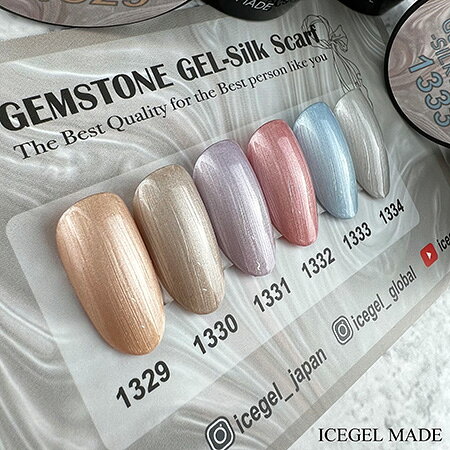 キャラカのICE GEL アイスジェル A BLACK ジェムストーンジェル シルクスカーフ 1331 リボンライラック 3g【くすみカラー　ジェルネイル　エレガント　セルフネイル】定形外郵便｜アングル2