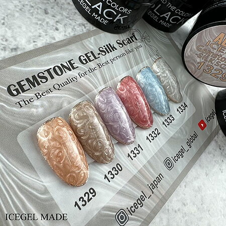 キャラカのICE GEL アイスジェル A BLACK ジェムストーンジェル シルクスカーフ 1331 リボンライラック 3g【くすみカラー　ジェルネイル　エレガント　セルフネイル】定形外郵便｜アングル3