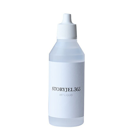 STORYJEL365 ストーリージェル365 アートリキッド 50ml【ジェルネイル　ブラシクリーナー　たらしこみ　天然石アート　アートリキッド】