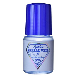 VARIAL VEIL バリアル・ベール mini 4mL【ネイル ネイルグッズ ネイルバリア】