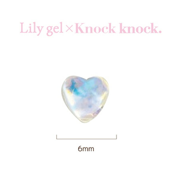 ネイル デコパーツ グミ ハート Lily Gel 税込 ハートオーロラ 12個入り Knock グミパーツ Knock シリーズ リリージェル