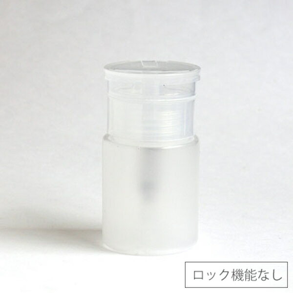 SHAREYDVA シャレドワ ポンプディスペンサー 60ml ホワイト