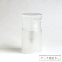 SHAREYDVA シャレドワ ポンプディスペンサー 60ml ホワイト【ネイル ネイルグッズ ポンプディスペンサー】