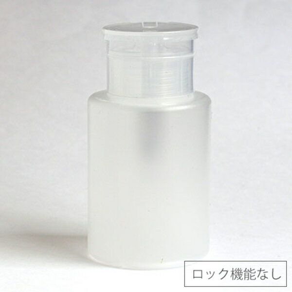 SHAREYDVA シャレドワ ポンプディスペンサー 150ml ホワイト【ネイル ネイルグッズ ポンプディスペンサ..