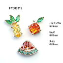 SONAIL ソネイル フルーツ パイナップル スイカ りんご パーツセット FY000319 1P×3種【ネイル デコパーツ フルーツ サマー】