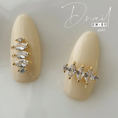 D.nail ディネイル ジュエリービジューパーツ DM-20 2個【スワロ　ストーンパーツ...