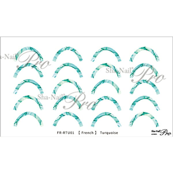 綺麗なブルーが魅力の【ターコイズ】は夏の暑さを吹きとばしてくれる1枚。 同時発売の【ストーン ブライト】との組み合わせがオススメ！ デザイン：フレンチ　ターコイズ サイズ：85mm×50mm