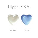 Lily gel リリージェル KAI UVゼリーハート スカイブルー ランダム100粒入り 【ネイル ネイルパーツ ハート】