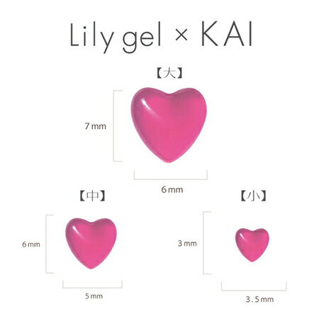 Lily gel ��꡼������ KAI UV���꡼�ϡ��� �������֥롼 ������100γ���� �ڥͥ��� �ͥ���ѡ��� �ϡ��ȡ�